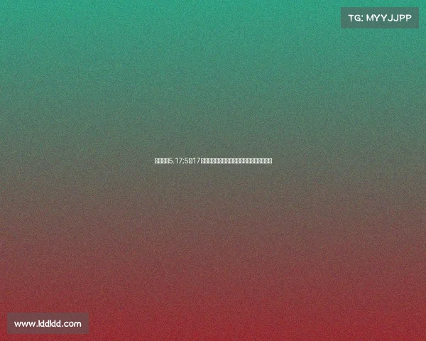 球赛赛事5.17;5月17日精彩球赛赛事回顾激烈对决与荣耀瞬间纪实